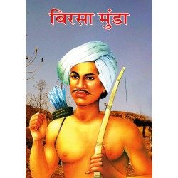 Birsa Munda